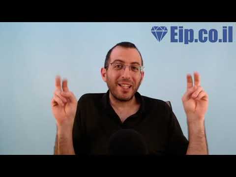 לחץ לצפייה